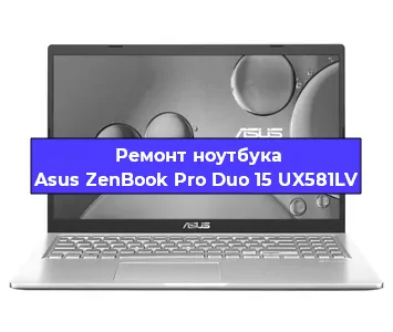 Замена разъема питания на ноутбуке Asus ZenBook Pro Duo 15 UX581LV в Красноярске